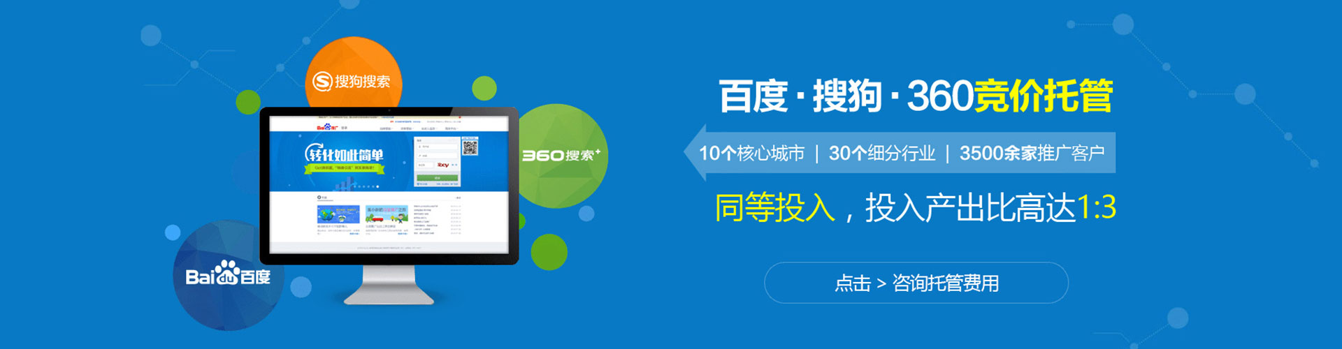 富民百度充值返点